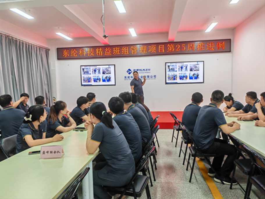 東綸科技開(kāi)展安全隱患專項(xiàng)排查整治行動(dòng)