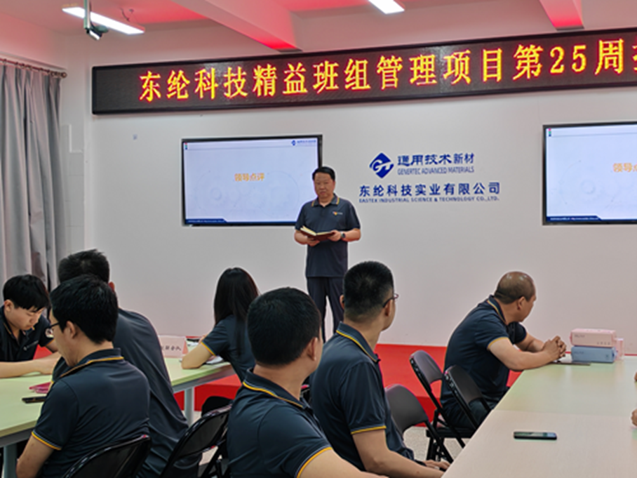 東綸科技開(kāi)展安全隱患專項(xiàng)排查整治行動(dòng)