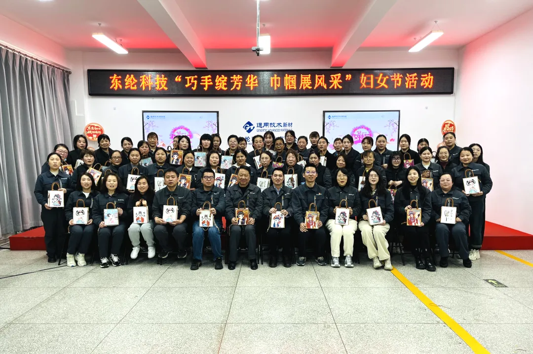 巧手綻芳華，巾幗展風采——東綸科技開展“三八”婦女節(jié)手工創(chuàng)作活動